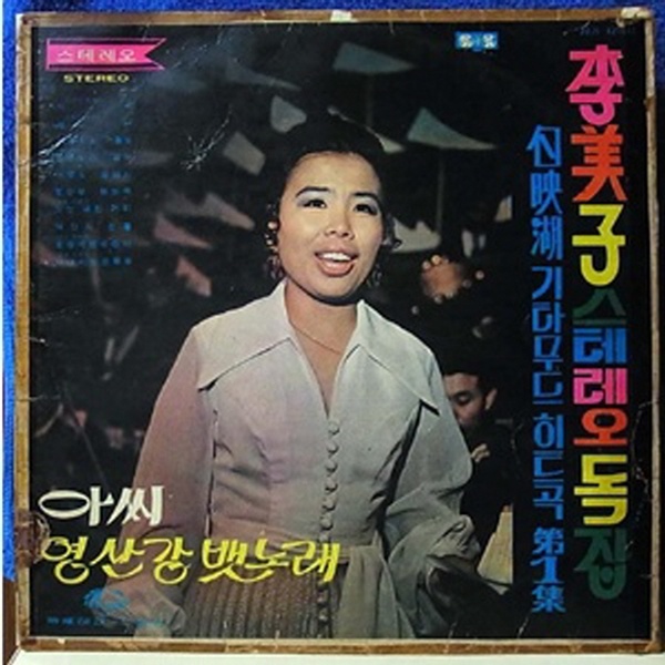 Image Cover